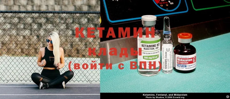 дарнет шоп  Отрадная  гидра   Кетамин ketamine 