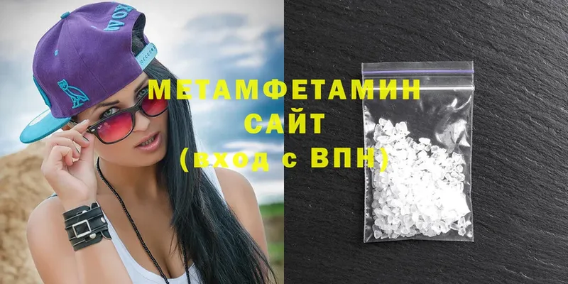 купить  сайты  Отрадная  МЕТАМФЕТАМИН витя 